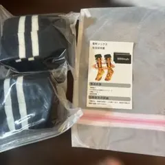 전기 온수 양말