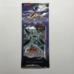 2026年最新】スターダストオーバードライブ 開封の人気アイテム - メルカリ