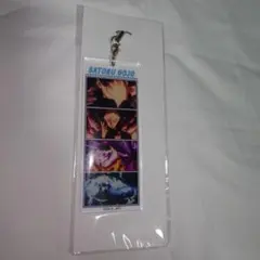 呪術廻戦　場面写アクリルストラップ