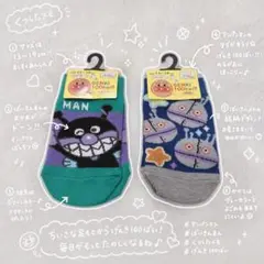 29.♥新品 キッズ 靴下 2足セット 13-19cm バイキンマン ダダンダン