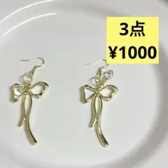 リボンとしずくのピアス　イエローゴールド