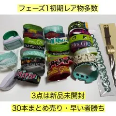 2026年最新】ミセス ラバーバンドの人気アイテム - メルカリ