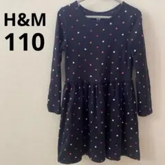 H&M ネイビー 星柄 長袖 ワンピース 薄手 110