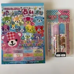 平成レトロ バースデー占いメモ＆ラメキラペンセット 54