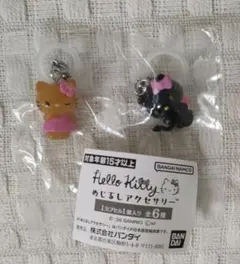 ハローキティ　めじるしアクセサリー 小悪魔　日焼け　セット