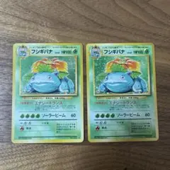 2026年最新】ポケモンカード 旧裏 キラ セットの人気アイテム - メルカリ