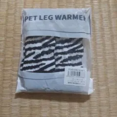 PET LEG WARMER Size-L
