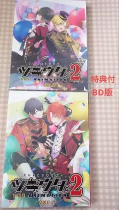 2026年最新】ツキウタ blu-ray cyberの人気アイテム - メルカリ