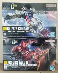 ■HG 2体1セット/ガンダム & シャア専用ザク2のサムネイル