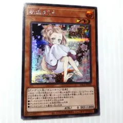 2026年最新】灰流うらら 絵違いの人気アイテム - メルカリ