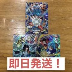 ダイバーズ　ゲットキャンペーン　悟空　ベジータ　17号　コンプ　SDVP