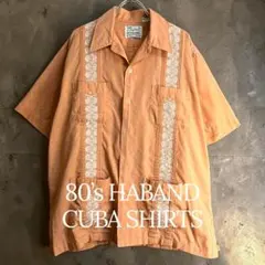 80’s HABAND キューバシャツ ブラウン 開襟 刺繍ライン 古着 Lのサムネイル