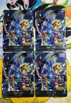 孫悟飯:少年期 FS09-10 ベジット FS09-16 計4枚セット - メルカリ