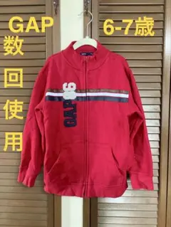 GAP KIDS フリースジャケット ジップアップ　6〜7歳　120-130