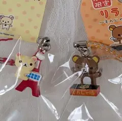 リラックマ 長野限定 りんごでだららん ストラップ ご当地 新品 根付け