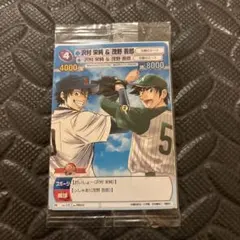 2026年最新】茂野 カードの人気アイテム - メルカリ