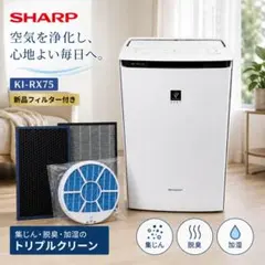 2026年最新】ki-rx75の人気アイテム - メルカリ