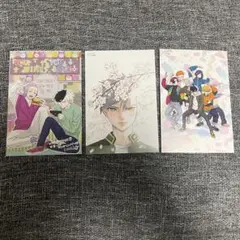 WIND BREAKER　9巻 15巻 17巻　購入特典　ポストカード 3枚