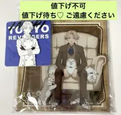 buddyDog／イヌピー／アクリルスタンド／東京リベンジャーズ／東リべ