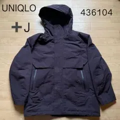 【美品】UNIQLO +J ダウンジャケット 436104 防風 撥水 高機能