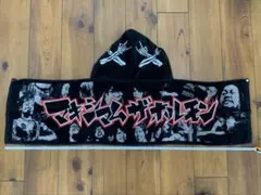 2026年最新】マキシマム ザ ホルモン 黒ずきんタオルの人気アイテム