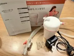 BabySmile メルシーポットs503 鼻水吸引機(本体以外)