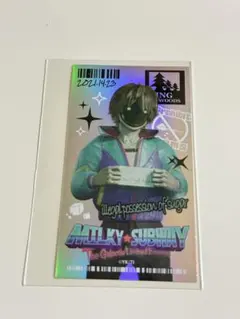 2026年最新】ミルキー☆サブウェイの人気アイテム - メルカリ