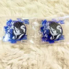 鬼滅の刃 伊黒小芭内 2弾 アクリルパズル 9点 セット 鬼滅の刃 伊黒小芭内 2弾 アクリルパズル 9点 セット - メルカリ