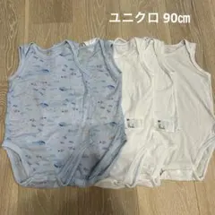UNIQLOベビーロンパース5枚セット90㎝
