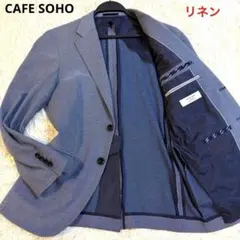 美品　アオキ CAFE SOHO テーラードジャケット リネン バーズアイ 青のサムネイル
