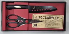 Sekizo まるごと抗菌包丁セット 日本製のサムネイル