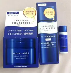 アクアレーベル　乳液　スペシャルジェルクリーム　EX お試し化粧水　新品