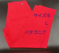 patagonia パタゴニア　クロップドパンツ　レディースのサムネイル