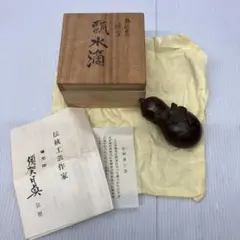 2026年最新】須賀松園の人気アイテム - メルカリ