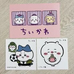 【新品未使用】ちいかわ　5巻特典　ステッカー　ポストカード　ハチワレ