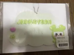 TWICE オンラインくじネームプレートキーホルダージョンヨン 新品未使用