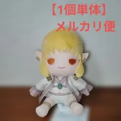 SEGA 葬送のフリーレン ぬいぐるみ vol.3　ゼーリエ