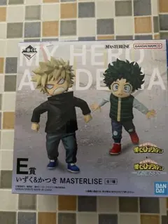 一番くじ-僕のヒーローアカデミア-E賞-いずく&かつき