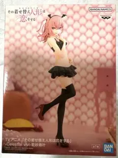 バンダイ Celestial VIVI 着せ恋　推しの子　フィギュア8体セット Amazon.co.jp: その着せ替え人形は恋をする celestial vivi