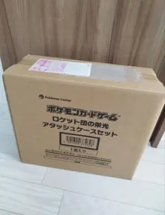 2026年最新】ロケット団の栄光の人気アイテム - メルカリ