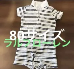 Ralph Lauren ベビー ロンパース 80サイズ ボーダーのサムネイル