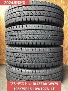 2025年最新】195/75R15 109/107の人気アイテム - メルカリ