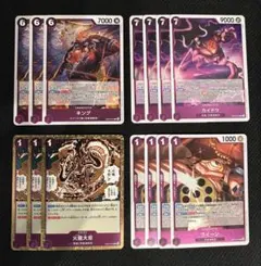 【4枚セット】カイドウ 、クイーン R 、キング R エッグヘッドクライシス