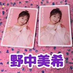 2026年最新】野中美希の人気アイテム - メルカリ