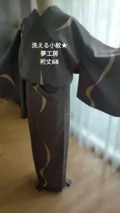 新品【夢工房】浴衣 夏着物お値下げ中　最終価格 新品【夢工房】浴衣 夏着物お値下げ中 最終価格 新品【夢工房】浴衣 夏