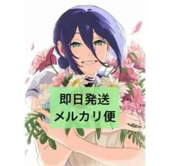 劇場版 映画 チェンソーマン 特典 レゼ篇 ファイナル舞台挨拶 入場者特典