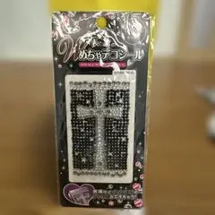 ストーンシールセット 3種