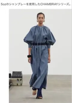 HYKE】完売品 PEBBLE PRINTED MAXI DRESS - メルカリ
