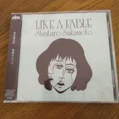 坂本慎太郎 Like A Fable レコード【新品・未開封】 新品未開封】坂本慎太郎 LPセット 幻とのつきあい方 LIKE A FABLE