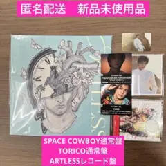 岩田剛典 SPACE COWBOY 通常盤 TORICO ARTLESS d